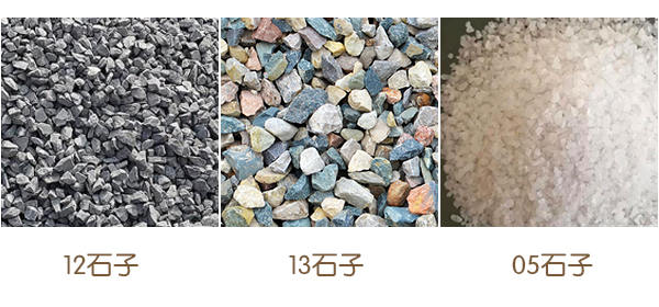 生產(chǎn)12、13以及05石子要用哪種打石機(jī)？價(jià)格是多少？