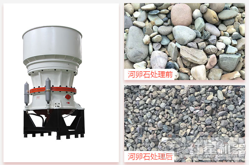 河卵石圓錐破碎機價格是多少錢？求廠家推薦