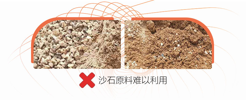 怎么把泥和沙分離，這款沙泥分離洗沙機(jī)幫您輕松實(shí)現(xiàn)