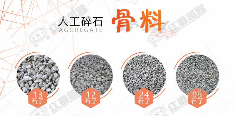 大型磕石子機(jī)多少錢一個？作業(yè)灰塵大嗎？