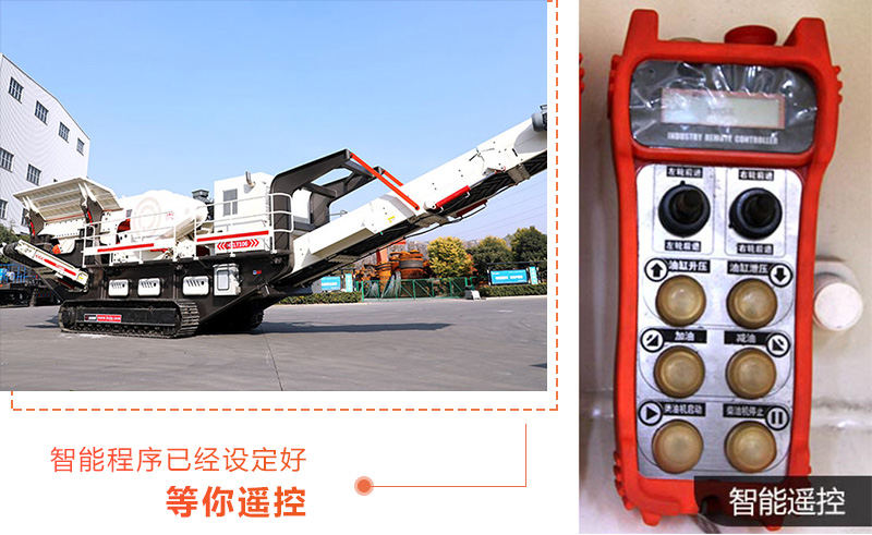 遙控在手，隨您掌控