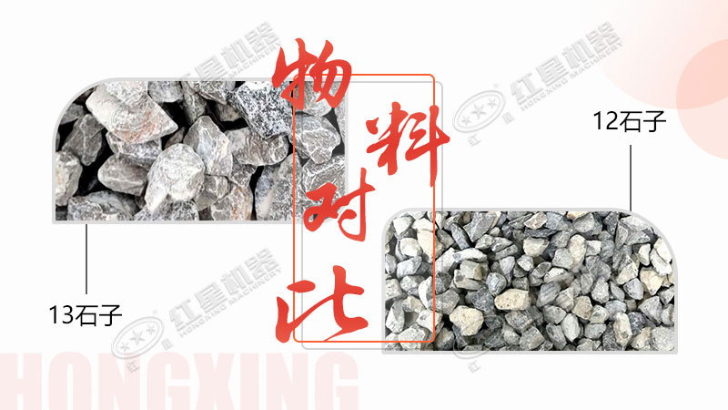 環(huán)保磕石子機(jī)，專注于12、13石子生產(chǎn)，有意于石場(chǎng)投資的客戶看過來