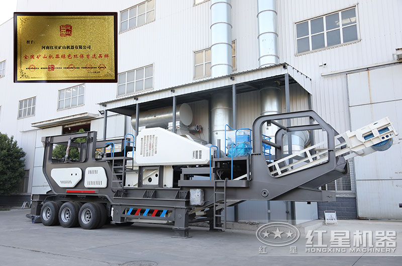 環(huán)保無塵流動粉石頭機，幫您輕松過環(huán)評