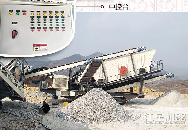 投資一套移動(dòng)式小型碎石機(jī)械設(shè)備需要多少錢？多久能回本？