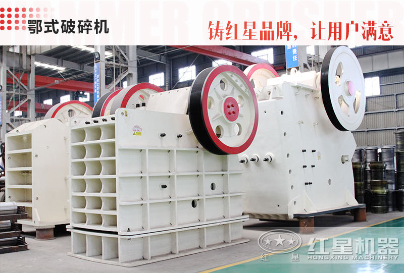 57破碎機(jī)每小時(shí)產(chǎn)量可達(dá)多少噸，市場(chǎng)報(bào)價(jià)大概多少錢一臺(tái)