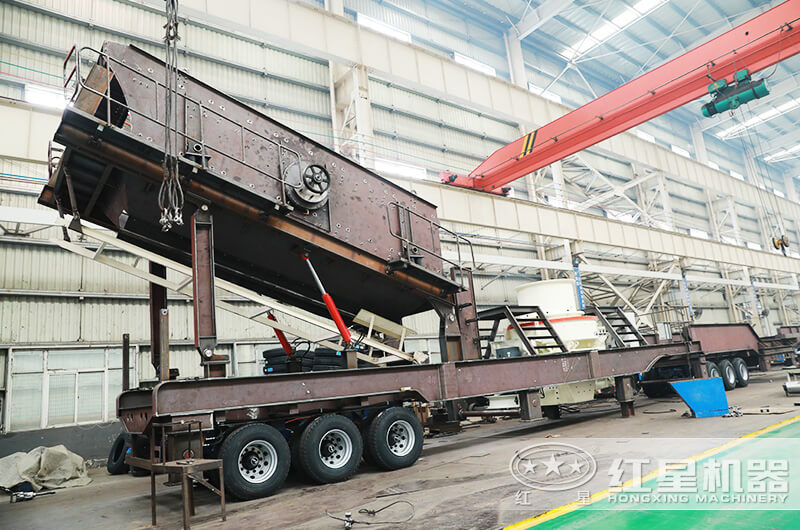 紅星流動石子破碎機(jī)生產(chǎn)廠家車間