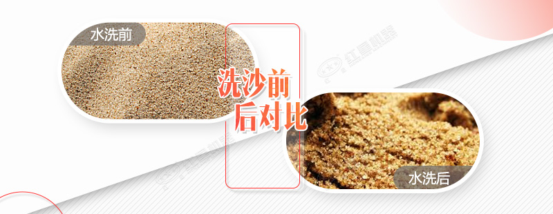 一噸石粉能洗多少砂，用于石粉水洗的設(shè)備多少錢一臺(tái)