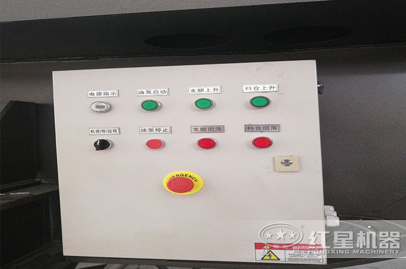 隨車一體碎石碾沙機控制系統(tǒng)