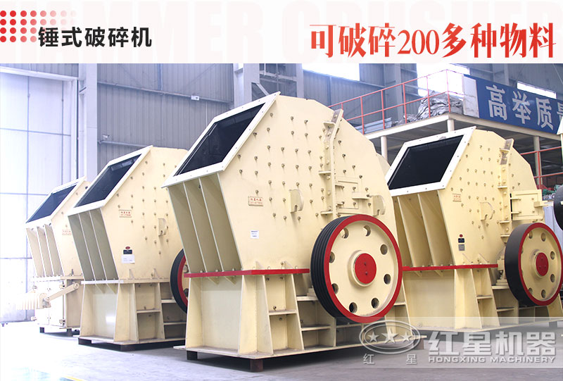 1615重錘破碎機(jī)工作原理、產(chǎn)能及價(jià)格介紹