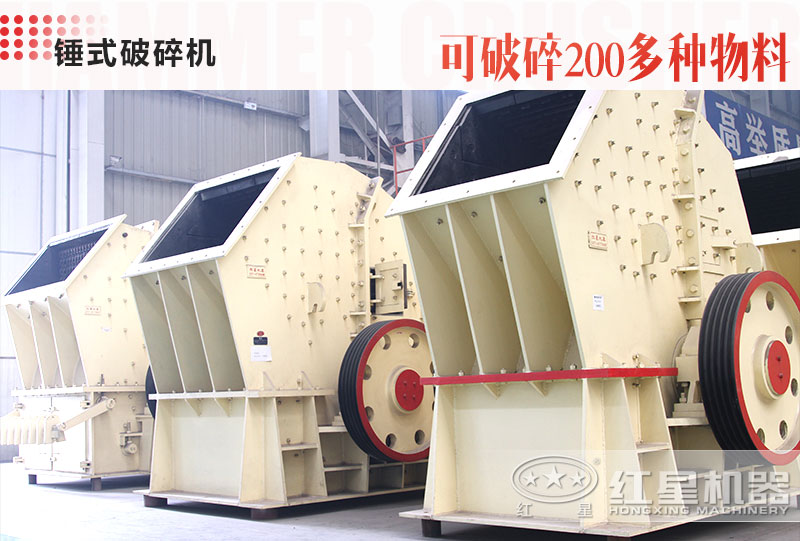 1012錘式破碎機1小時可達多少噸？