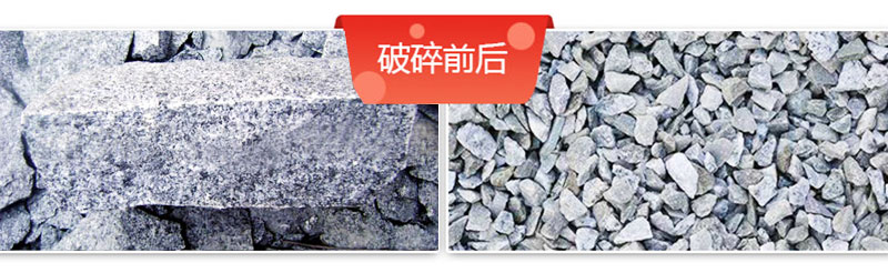 花崗巖碎石加工設(shè)備價(jià)格多少錢？如何配置生產(chǎn)線？