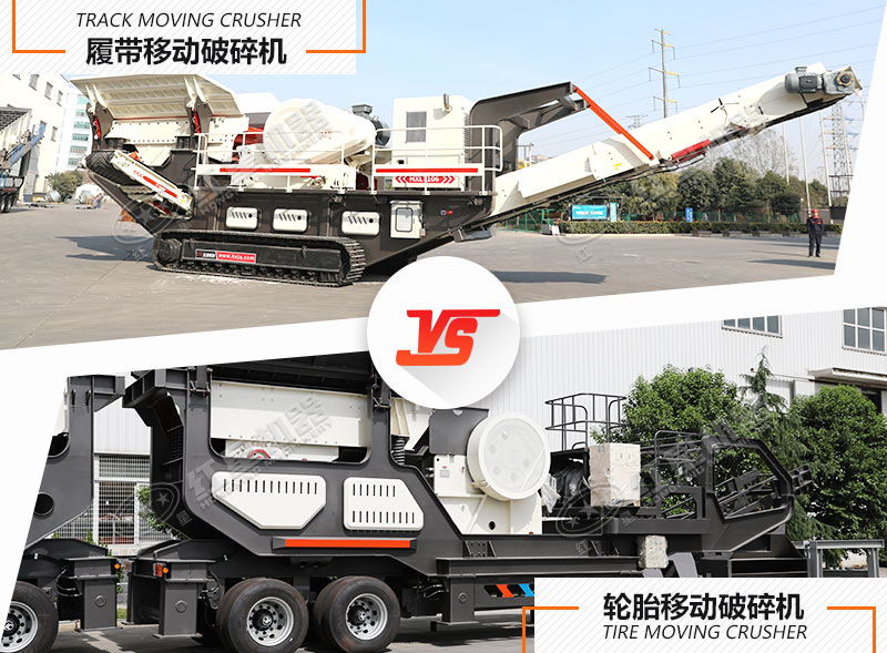 有了油電兩用破碎站，再也不用擔(dān)心電的問題了