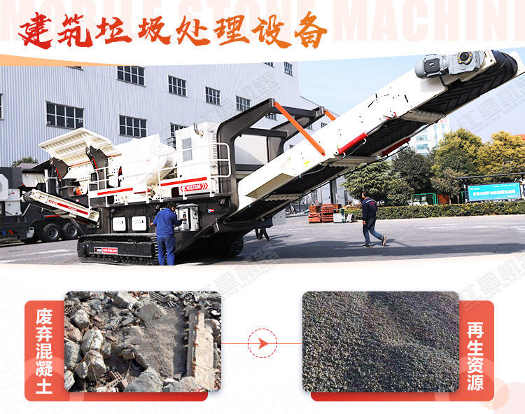 建筑垃圾破碎機(jī)處理的骨料制的磚好賣嗎？有利潤嗎？