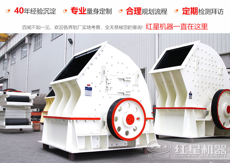 每小時(shí)產(chǎn)1000噸的錘式碎石機(jī)型號(hào)有哪些，市場(chǎng)什么價(jià)位
