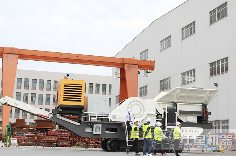 用戶來直銷型河南紅星機(jī)器廠家考察移動(dòng)砂石機(jī)