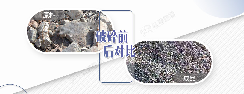 瀝青塊破碎機價格多少錢？有沒有流動式的？