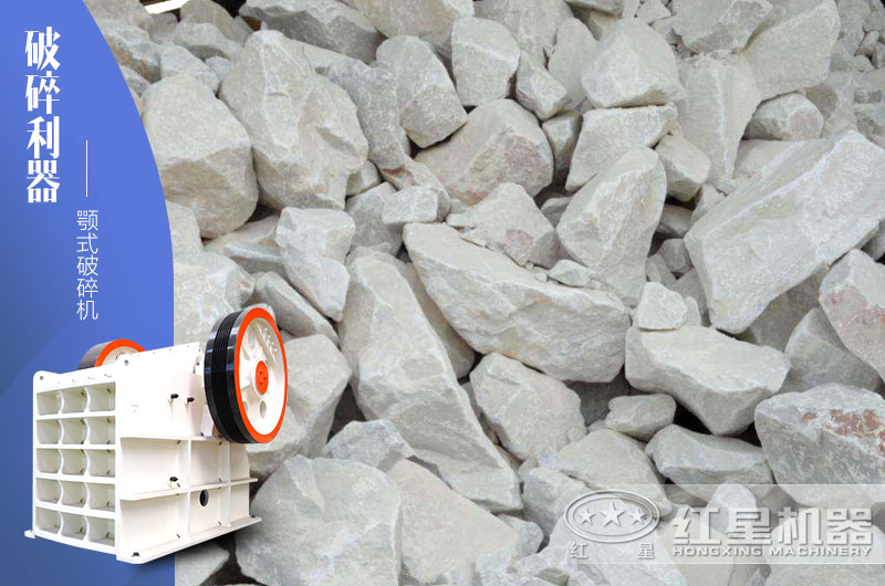 顎式破碎機(jī)能破碎800mm的電石嗎？一小時(shí)處理100噸左右多少錢(qián)