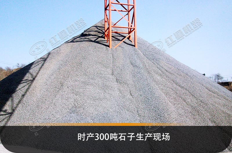 工程碎石機械設(shè)備類型、產(chǎn)量及價格清單