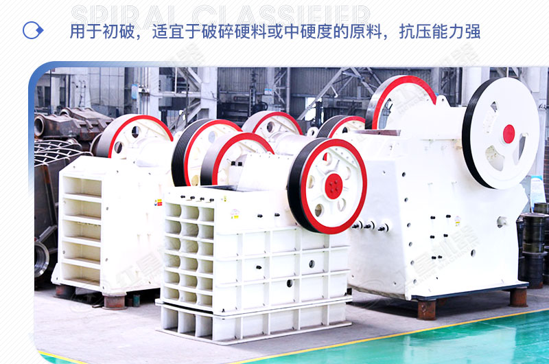 PE750*1060顎式破碎機(jī)多少錢(qián)一臺(tái)