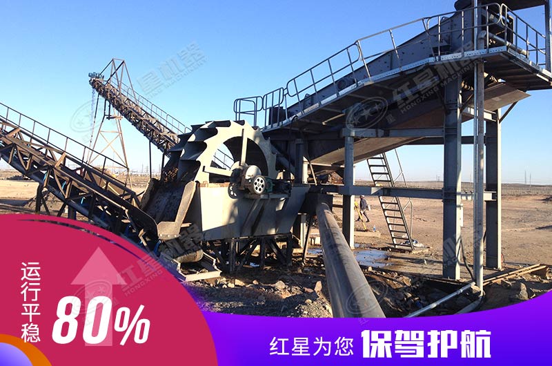 哪里可以買到時(shí)產(chǎn)160噸洗砂機(jī)？