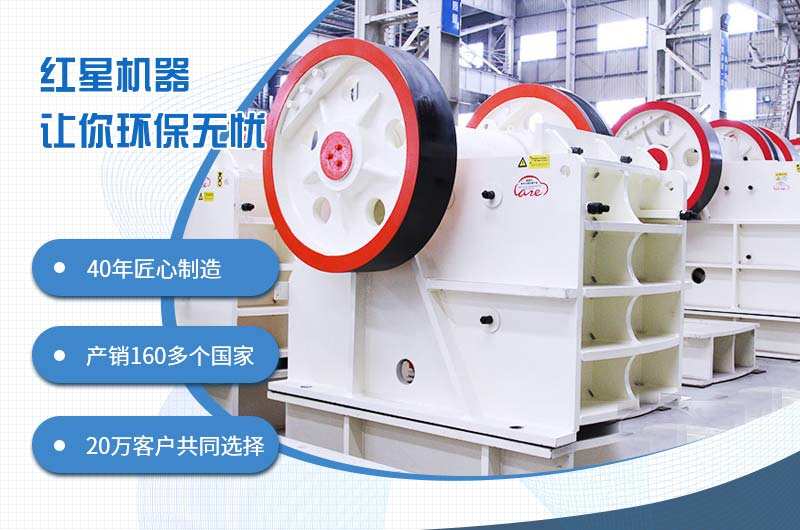 46鄂破一小時出多少料？如何進(jìn)一步提升46破碎機(jī)時產(chǎn)量？