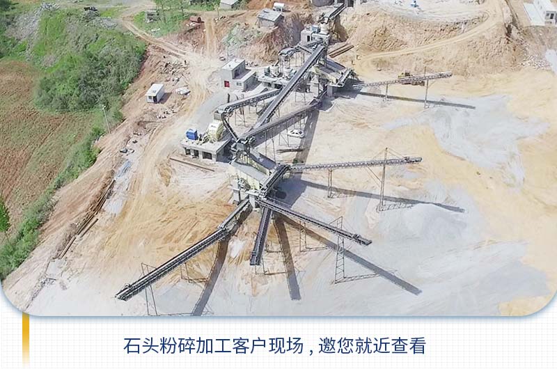 把石頭粉碎成石子需要用到哪些機器？多少錢？