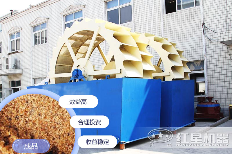 水洗沙機(jī)設(shè)備有幾種？每種價格是多少錢？