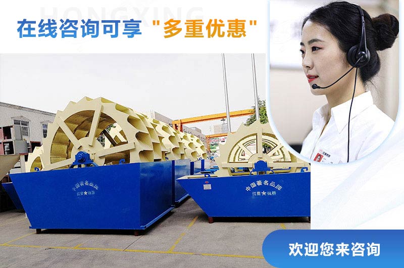 紅星水洗沙設備現(xiàn)貨充足，等你來選