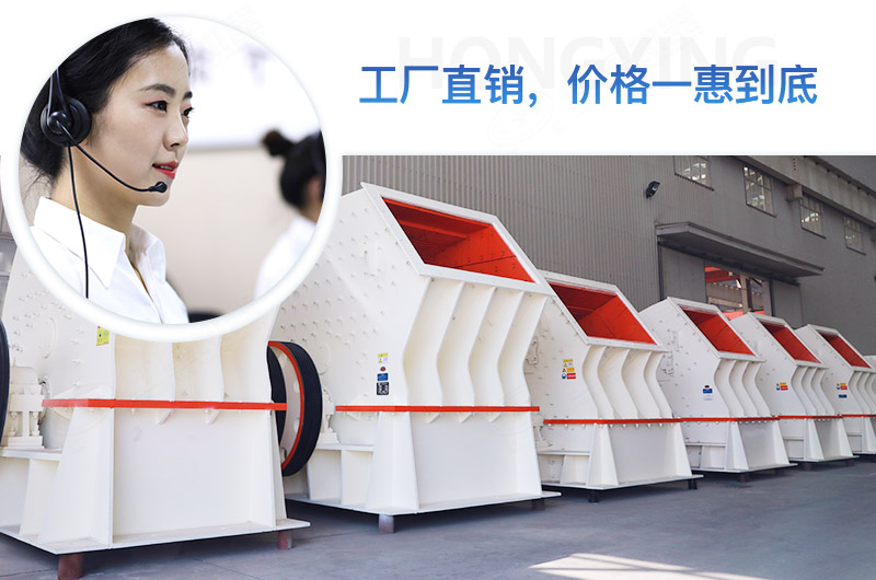 紅星錘式破碎機工廠直銷，價格更優(yōu)惠