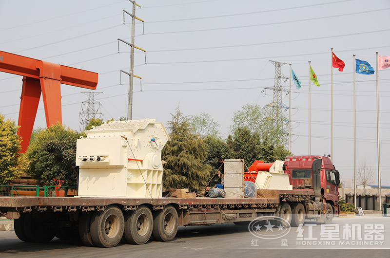 紅星細(xì)碎機發(fā)貨現(xiàn)場