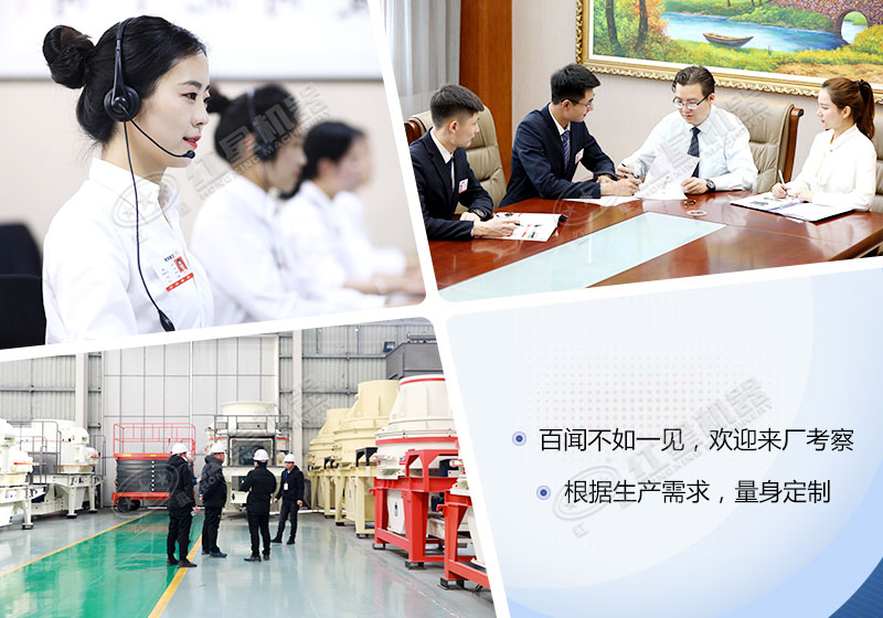 百聞不如一見，歡迎廣大用戶來廠考察