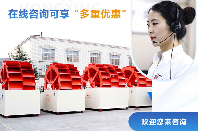 紅星洗砂機(jī)價(jià)格優(yōu)惠，等你來(lái)選