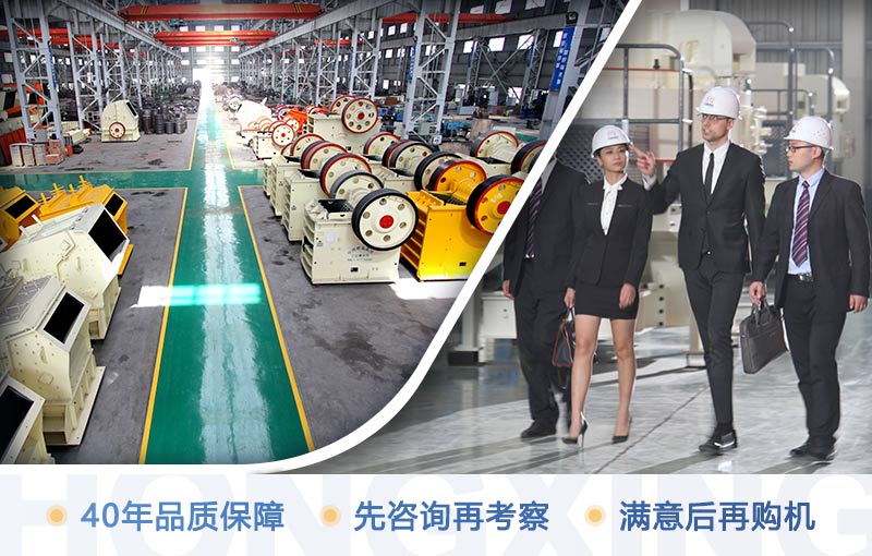 歡迎到廠考察設(shè)備，眼見為實(shí)！