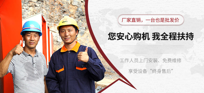 來(lái)紅星，放心購(gòu)機(jī)，我們?nèi)谭龀? width=