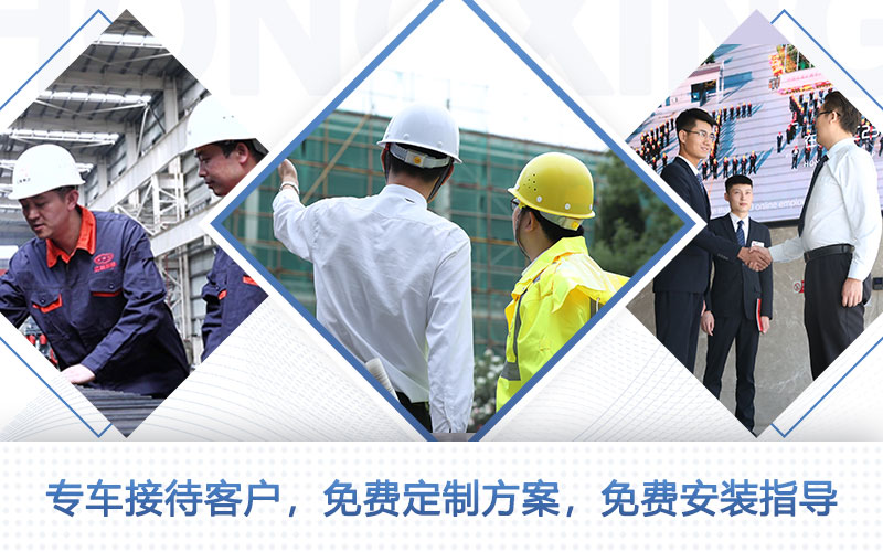 歡迎廣大用戶來廠實地考察設備