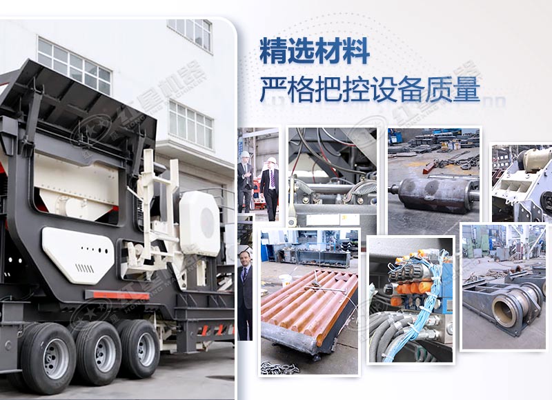 質(zhì)量就選紅星機器