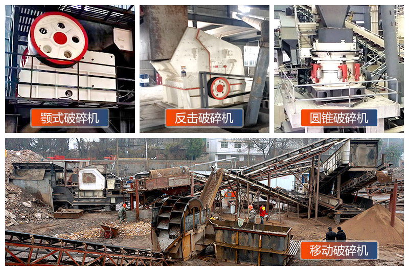 石灰石破碎機(jī)性能優(yōu)勢(shì)有哪些？破碎設(shè)備多少錢(qián)一臺(tái)?