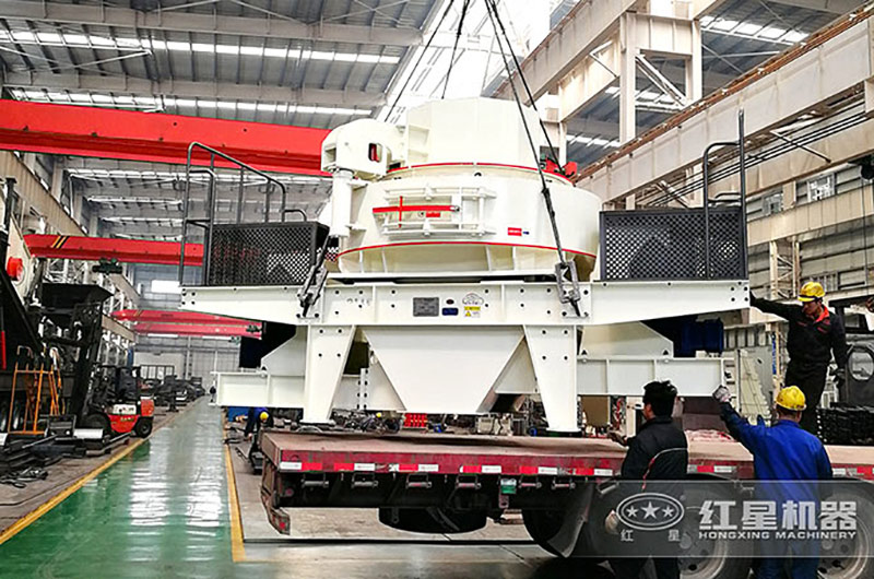 石粉制砂設備生產(chǎn)廠家發(fā)貨現(xiàn)場