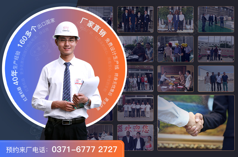 紅星礦山機械破碎設(shè)備報價合理，服務(wù)好